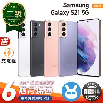 【福利品】SAMSUNG Galaxy S21 5G 6.2吋 256G 保固6個月 附贈充電組