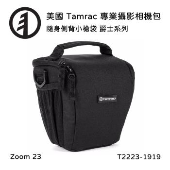 Tamrac 美國天域 Jazz Zoom 23 Holster Bag 隨身側背小槍袋(公司貨) T2223-1919