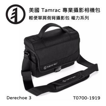 Tamrac 美國天域 Derechoe 3 輕便單肩側背攝影包(公司貨) T0700-1919