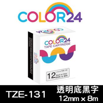 【COLOR24】Brother 透明底黑字 TZ-131 / TZE-131 相容標籤帶 (寬度12mm) (適用 PT-180 / PT-300