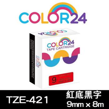【COLOR24】for Brother 紅底黑字 TZ-421 / TZE-421 相容標籤帶 (寬度9mm) (適用 PT-180 /PT-300