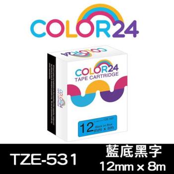 【COLOR24】for Brother 藍底黑字 TZ-531 / TZE-531 相容標籤帶 (寬度12mm) (適用 PT-180/PT-300
