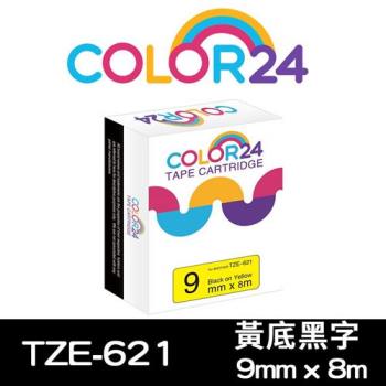 【COLOR24】for Brother 黃底黑字 TZ-621 / TZE-621 相容標籤帶 (寬度9mm) (適用 PT-180 /PT-300