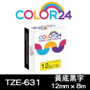【COLOR24】for Brother 黃底黑字 TZ-631 / TZE-631 相容標籤帶 (寬度12mm) (適用 PT-180/PT-300