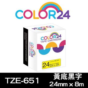 【COLOR24】Brother 黃底黑字 TZ-651 / TZE-651 相容標籤帶 (寬度24mm) (適用 PT-1400 / PT-1650