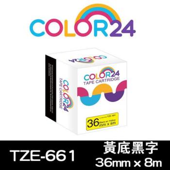 【COLOR24】Brother 黃底黑字 TZ-661 / TZE-661 相容標籤帶 (寬度36mm) (適用 PT-3600/PT-9500PC