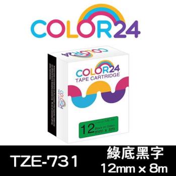 【COLOR24】for Brother 綠底黑字 TZ-731 / TZE-731 相容標籤帶 (寬度12mm) (適用 PT-180/PT-300