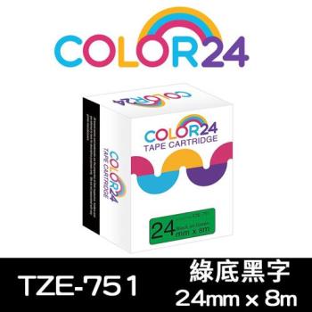 【COLOR24】Brother 綠底黑字 TZ-751 / TZE-751 相容標籤帶 (寬度24mm) (適用 PT-1400 / PT-1650