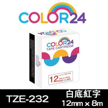 【COLOR24】for Brother 白底紅字 TZ-232 / TZE-232 相容標籤帶 (寬度12mm) (適用 PT-180/PT-300