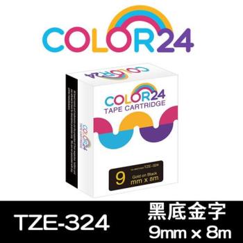 【COLOR24】for Brother 黑底金字 TZ-324 / TZE-324 相容標籤帶 (寬度9mm) (適用 PT-180 /PT-300