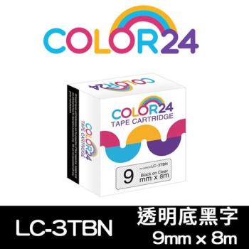 【COLOR24】EPSON 透明底黑字 LC-3TBN / LK-3TBN 相容標籤帶 (寬度9mm) (適用 LW-K600 /LW-K200BL