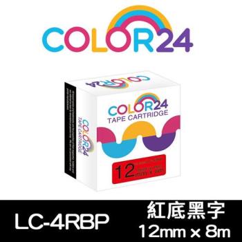 【COLOR24】EPSON 紅底黑字 LC-4RBP / LK-4RBP 相容標籤帶 (寬度12mm) (適用 LW-K600 /LW-K200BL