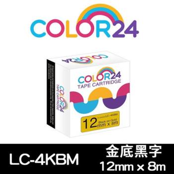 【COLOR24】EPSON 金底黑字 LC-4KBM / LK-4KBM 相容標籤帶 (寬度12mm) (適用 LW-K600 /LW-K200BL