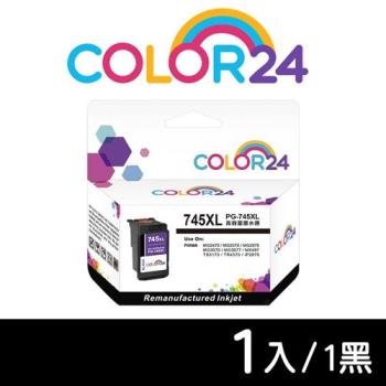 【COLOR24】CANON 黑色 PG-745XL 高容環保墨水匣 (適用TR4570/ TR4670/ iP2870/ MG2470/MG2570