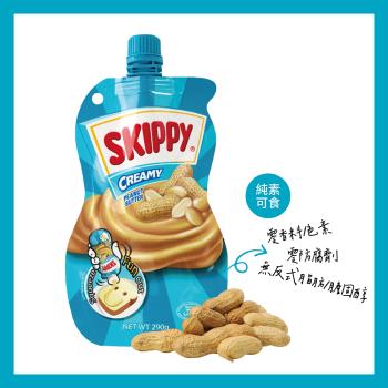 【SKIPPY 吉比】吉比柔滑花生醬擠壓瓶290g