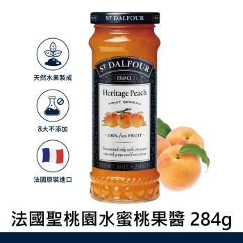 【ST DALFOUR 聖桃園】水蜜桃果醬(284g)