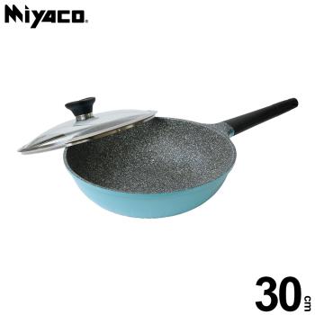 【米雅可 Miyaco】歐式晶鑽輕量不沾炒鍋 30cm (附蓋)