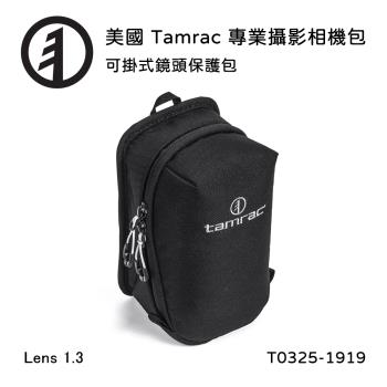 Tamrac 美國天域 Arc Lens Case 1.3 外掛式鏡頭保護包(公司貨) T0325-1919
