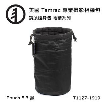 Tamrac 美國天域 Goblin Lens Pouch 5.3 地精系列鏡頭隨身包(公司貨)-黑 T1127-1919