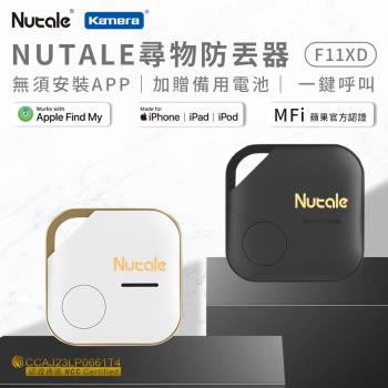 NUTALE F11XD 尋物防丟器 手機防丟器 (Apple Find My)