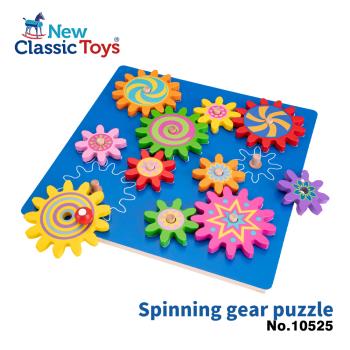 【荷蘭New Classic Toys】木製幼兒認知齒輪遊戲-10525