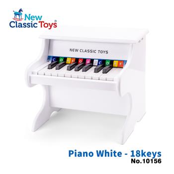 【荷蘭New Classic Toys】幼兒18鍵鋼琴玩具-純淨白-10156