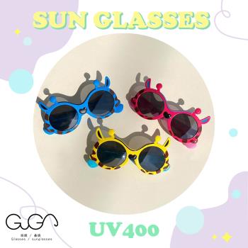 【GUGA】兒童偏光眼鏡 長頸鹿款 卡通玩偶小孩太陽 太陽眼鏡 兒童墨鏡 兒童眼鏡