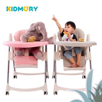 【KIDMORY】多功能成長型高腳餐椅(KM-552)