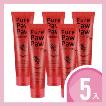 【5入組】Pure Paw Paw 澳洲神奇萬用木瓜霜 25g (紅)