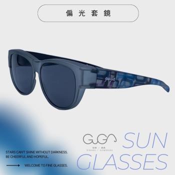 【GUGA】偏光套鏡 時尚圓框圖樣 防止眩光遮光抗UV(有無配戴眼鏡皆可配戴)