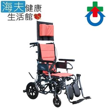 輪昇 鋁合金手動輪椅(未滅菌)【海夫】杏華 鋁製空中傾倒+躺式輪椅 B款 附加功能A+B+C款(9TR-1216)