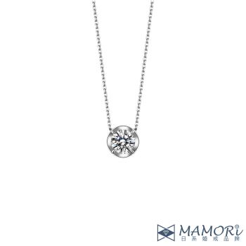 【MAMORi日系婚戒】時尚珠寶-GIA 30分鑽石項鍊-18K金