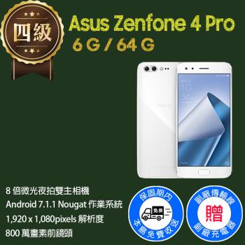 【福利品】Asus Zenfone 4 Pro / ZS551KL (6G+64G) 