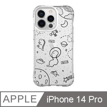 iPhone 14 Pro 6.1吋 太空漫步小恐龍抗黃防摔iPhone手機殼 黑線