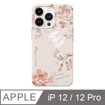 iPhone 12 / 12 Pro 6.1吋 wwiinngg溫柔裸杏防摔iPhone手機殼