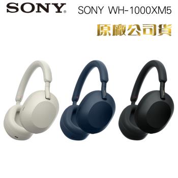SONY WH-1000XM5無線藍牙降噪耳罩式耳機(原廠公司貨)