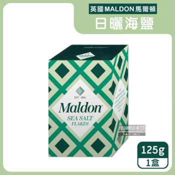 英國MALDON馬爾頓 天然海鹽 125gx1盒