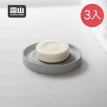 日本霜山 漣漪造型超吸水珪藻土杯墊/肥皂盤-3入