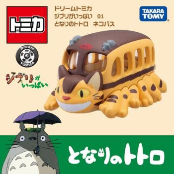 日本Dream TOMICA 吉卜力-龍貓公車 TM21233