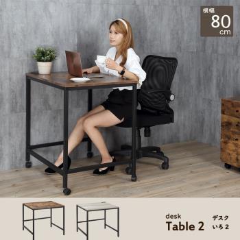 【TKY】木紋工作桌80x60cm/電腦桌/辦公桌/學習書桌/抽屜/復古工業風/木質/台灣製