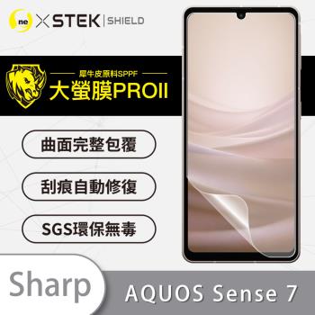 【O-ONE】SHARP AQUOS Sense7『大螢膜PRO』螢幕保護貼 超跑頂級包膜原料犀牛皮
