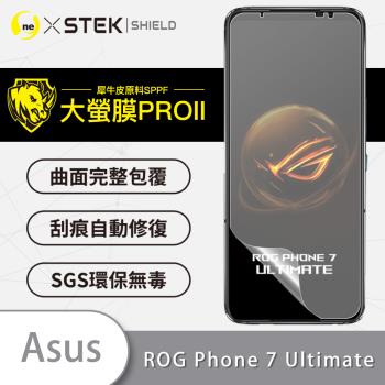 【O-ONE】ASUS ROG Phone 7 Ultimate『大螢膜PRO』螢幕保護貼 超跑頂級包膜原料犀牛皮
