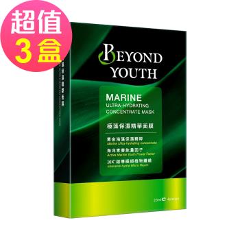 Beyond Youth極藻保濕精華面膜(4片/盒)x3盒