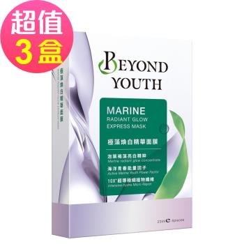 Beyond Youth極藻煥白精華面膜(4片/盒)x3盒
