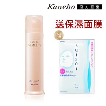 Kanebo 佳麗寶 suisai 亮顏酵素皂加贈3D保濕面膜1+1件組
