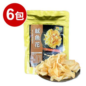 【王媽媽推薦】金門高粱酒香魷魚花6袋組(35g/袋)