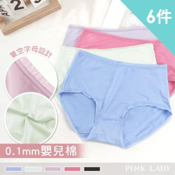 【PINK LADY】6件組-柔感嬰兒棉 秘戀小語 0.1mm輕薄中腰內褲(棉質內褲/女內褲/透氣/素色/學生/少女)9313