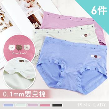 【PINK LADY】6件組-柔感嬰兒棉 三隻小熊 印花彈力三角中腰內褲(棉質內褲/女內褲/透氣/素色/學生/少女)9311