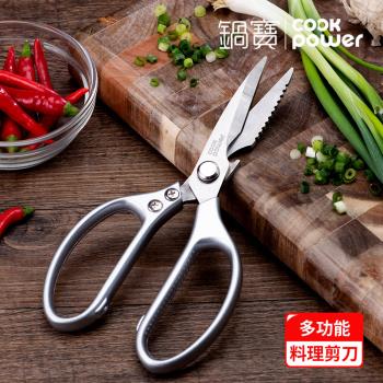 【CookPower鍋寶】多功能料理剪刀-銀色