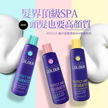 【SHILLS 舒兒絲】髮の安瓶洗髮精系列(蓬鬆控油/修護抗屑/強健髮根)